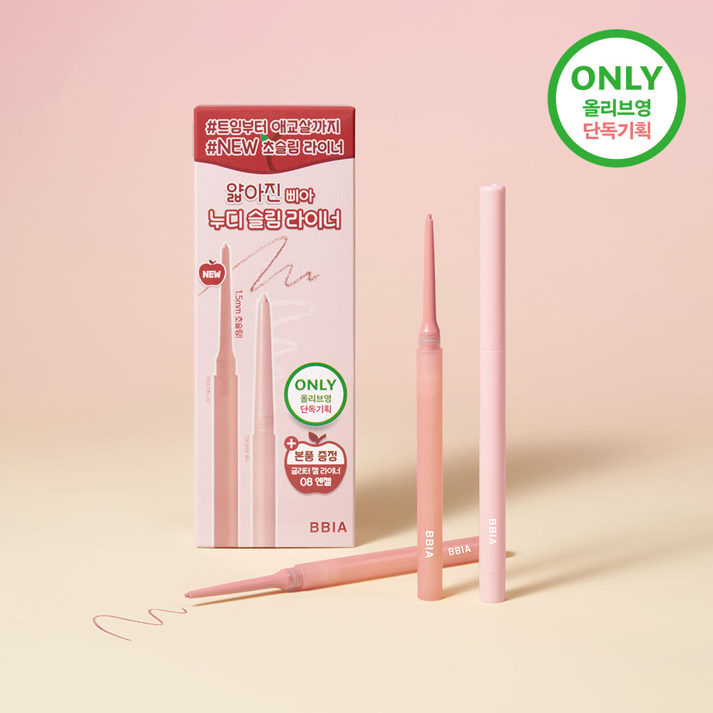 BBIA Nudy Slim Eyeliner