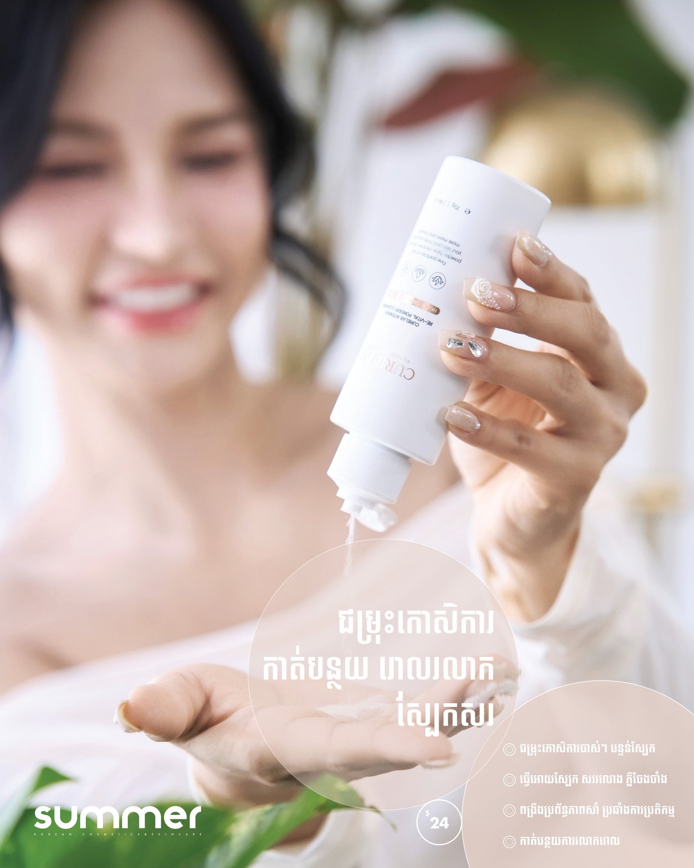 curi lab powdery cleanser scrub