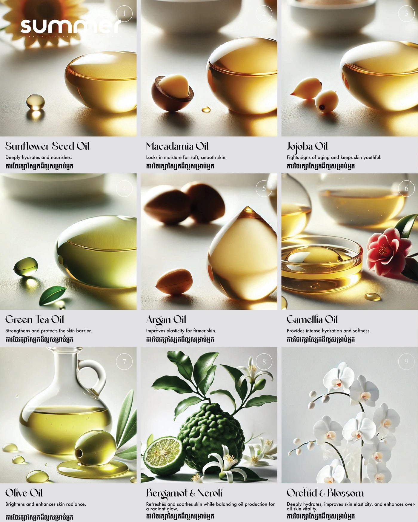 ovalla bergamot neroli dry oil