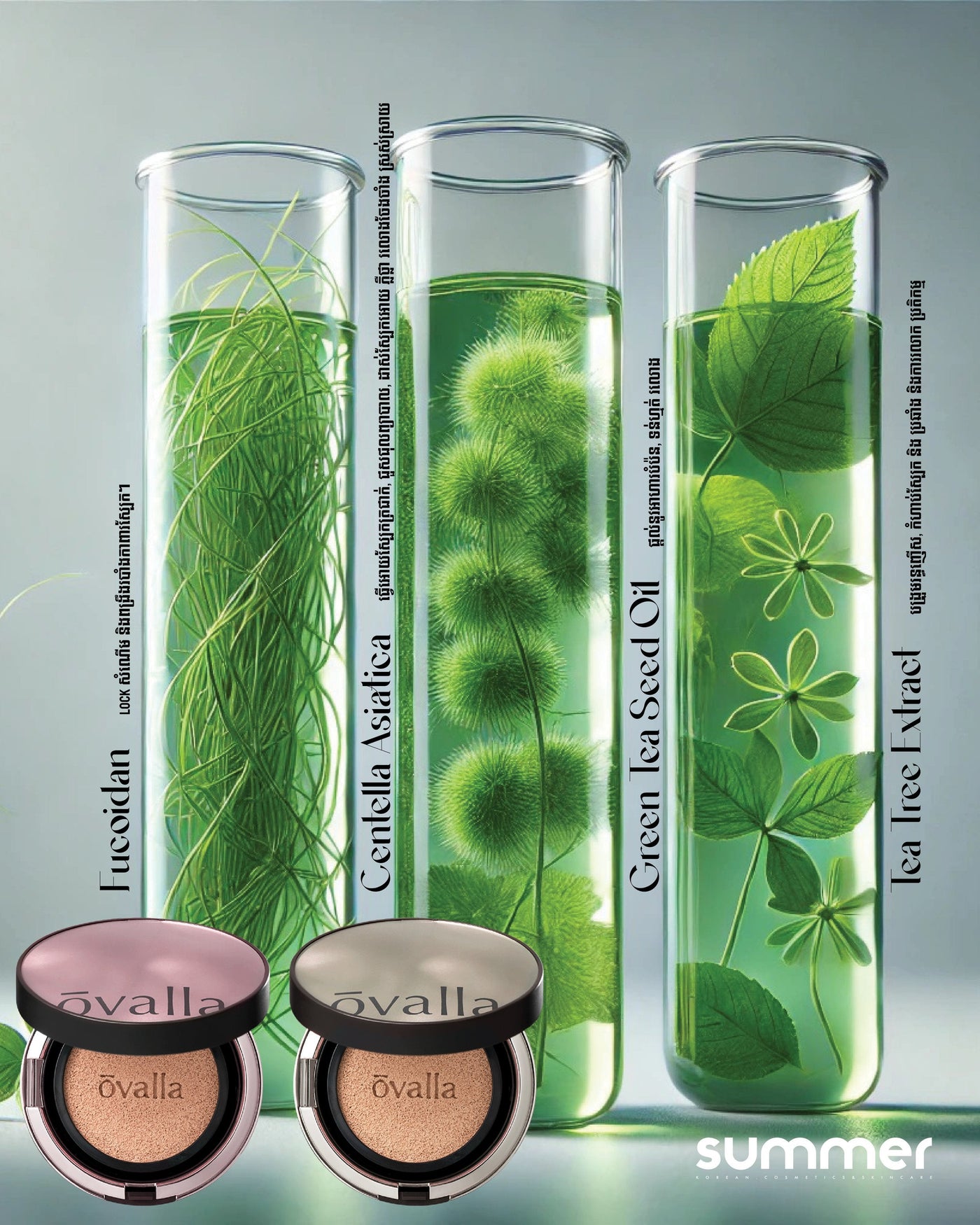 ovalla cushion spf38
